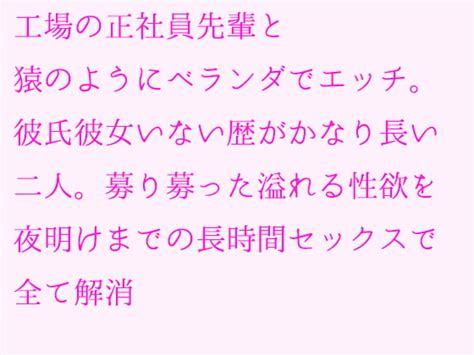 彼氏 いない 性欲